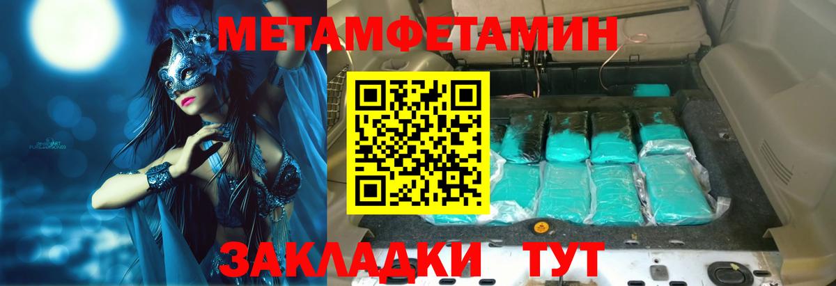 Нарткала  АМФ  Вход с VPN  АМФЕТАМИН Розовый 