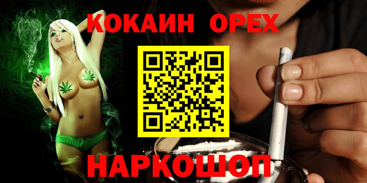 COCAIN Fish Scale  Cocaine 99%  закладка  Вход с VPN  Нарткала  Cocaine 