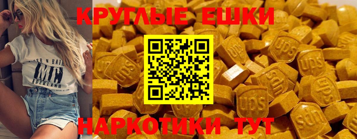 МЕФ   ЭКСТАЗИ  Нарткала  Гашиш  APVP СК   Меф МЯУ МЯУ  Вход с VPN  КОКАИН  Гашиш 