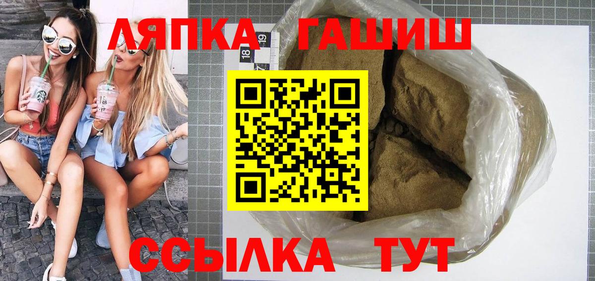 ГАШИШ гарик Нарткала