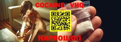 кокаин колумбия Сланцы