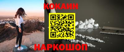 кокаин колумбия Сланцы