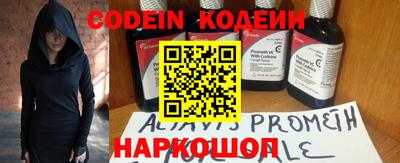прущий лед Среднеуральск