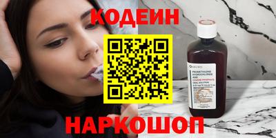 крисы Ставрополь