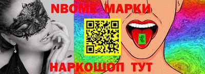 дистиллят марихуана Славгород
