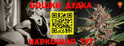 дистиллят марихуана Славгород