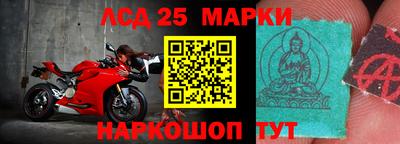 крисы Ставрополь