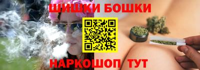 дистиллят марихуана Славгород