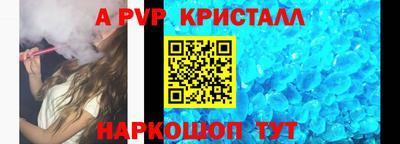MESCALINE Славянск-на-Кубани