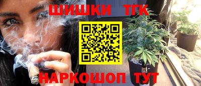 крисы Ставрополь