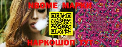 дистиллят марихуана Славгород