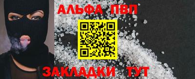 кокаин Старая Купавна