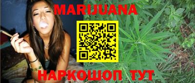 MESCALINE Славянск-на-Кубани