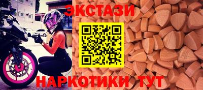 MESCALINE Славянск-на-Кубани