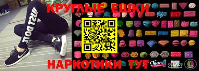 крисы Ставрополь
