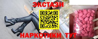 прущий лед Среднеуральск