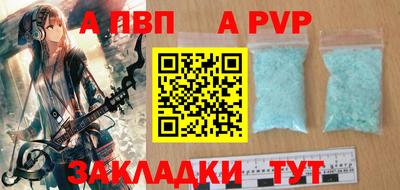 кокаин Старая Купавна