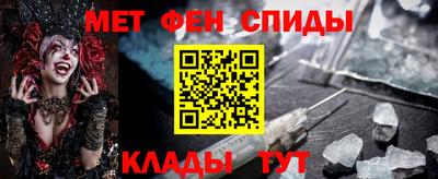 MESCALINE Славянск-на-Кубани