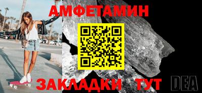 кокаин Старая Купавна