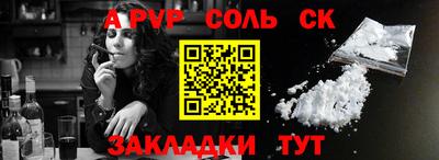 прущий лед Среднеуральск