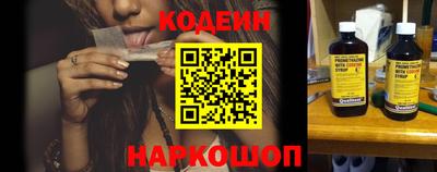 молекула духа Аша