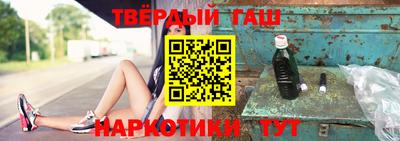 дистиллят марихуана Славгород