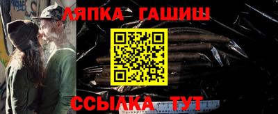 крисы Ставрополь