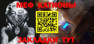 крисы Ставрополь