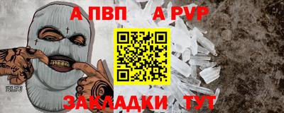 крисы Ставрополь