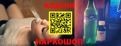 кокаин Старая Купавна