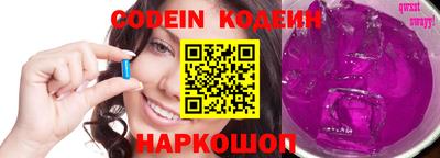 дистиллят марихуана Славгород