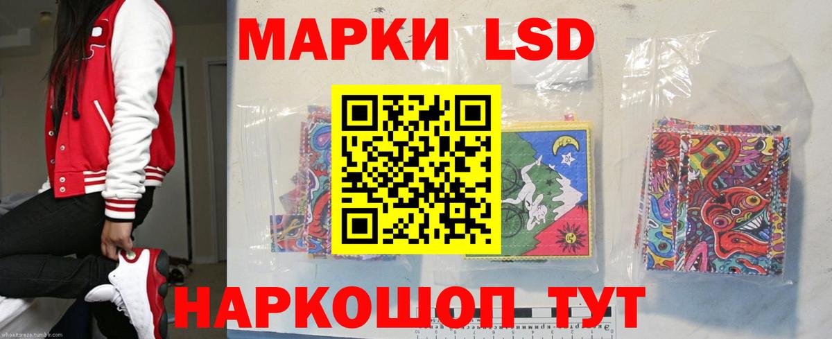 Лсд 25 экстази кислота  Лсд 25 экстази кислота  Нарткала  Вход с VPN 