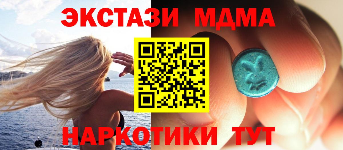 Бошки Шишки Нарткала